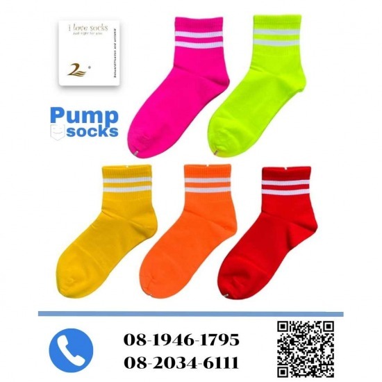 ถุงเท้าแฟชั่น ขายส่ง