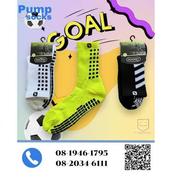 โรงงานผลิตถุงเท้าฟุตบอล